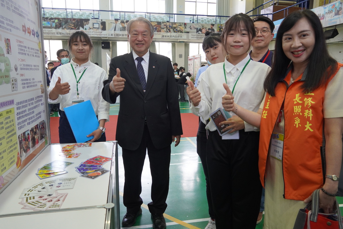 漾新聞 | 高齡創意競賽+高中職專題製作 正修科大激盪創意火花