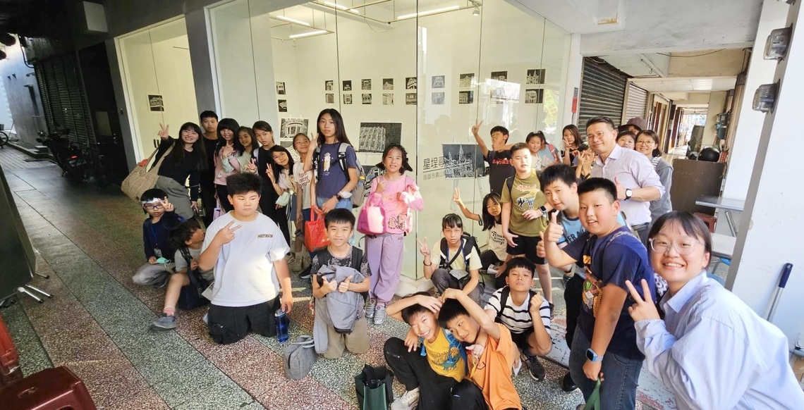 壽山國小「星埕尋屋」學童探訪鹽埕老屋 跨域學習串起城市記憶