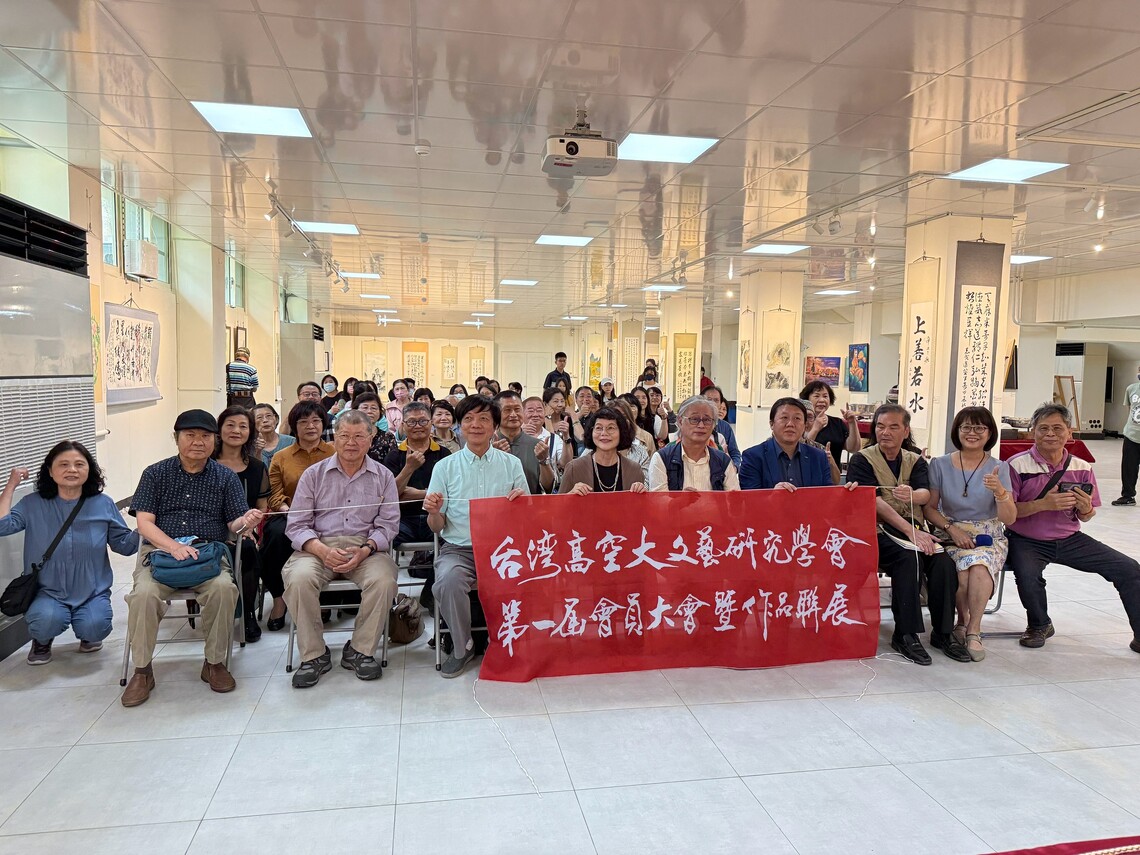 漾新聞 | 「文藝領航」臺灣高空大文藝研究學會首屆聯展 盛大開幕
