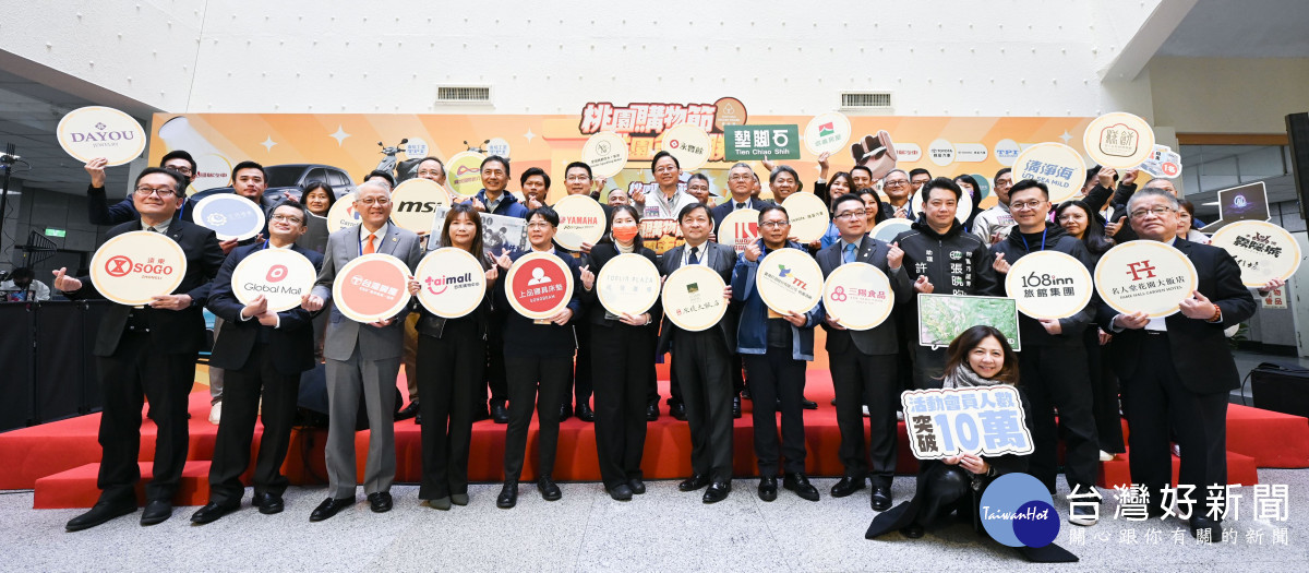 張市長和與會貴賓共同合影。<br /><br /> 