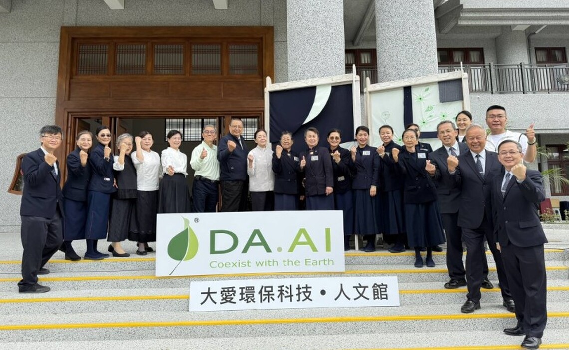 「大愛環保科技、鳳山館」開幕 回收再製品 創新創意救地球