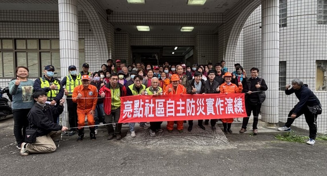 農業部輔導嘉義大埔和平村辦理自主防災亮點社區實作演練 強化震後防災應變能力