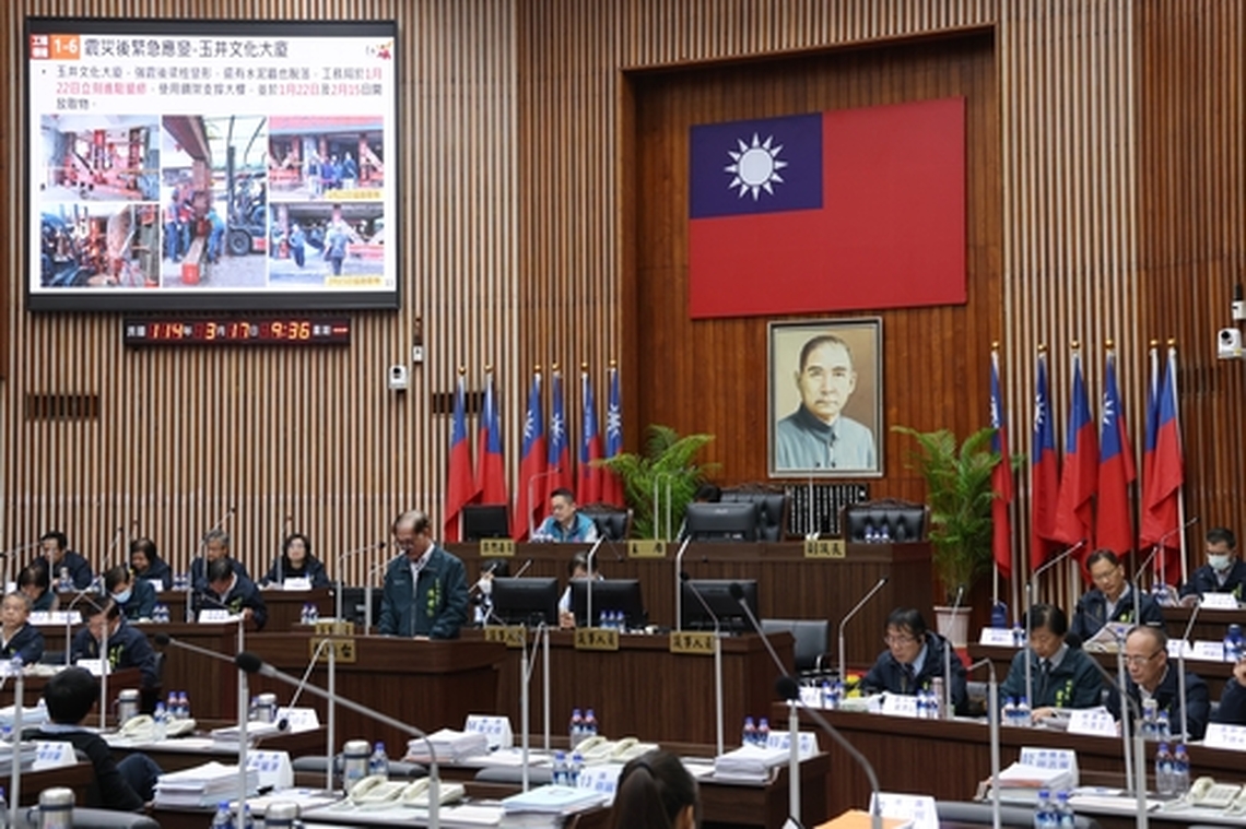 台南議會臨時會專案報告地震因應對策