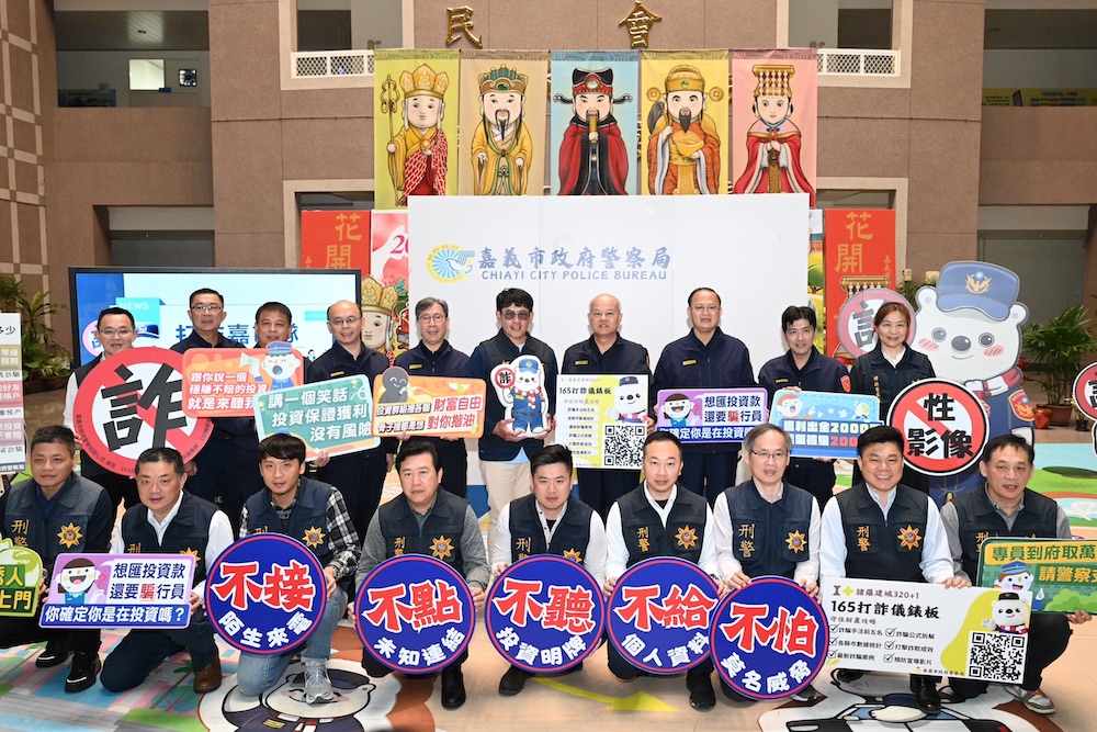 柯叔元到嘉義市警察局協助打詐宣傳。（圖/嘉義市警察局提供）