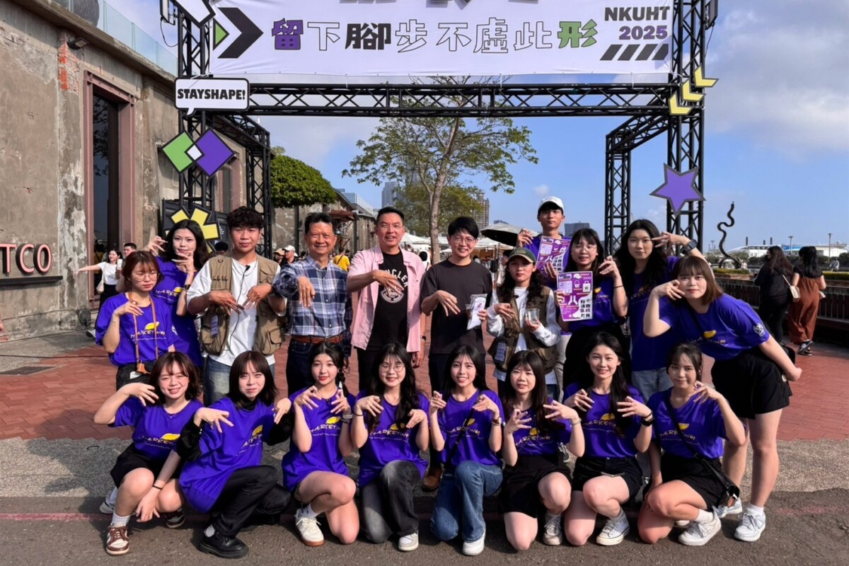 ▲圖:國立高雄餐旅大學餐旅暨會展行銷管理系畢業成果展「留下腳步 不虛此形」,展現了產學接軌的嶄新典範。( 記者李堂安翻攝)