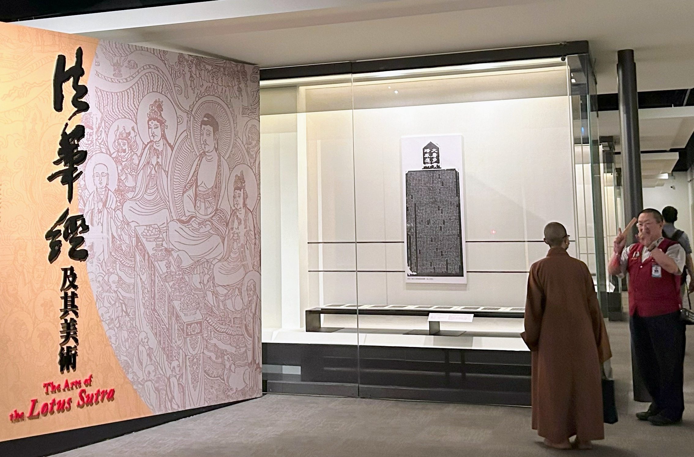 佛光山法華經特展圓滿落幕 破60萬參觀人次