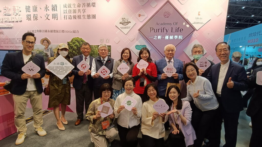 2025烘焙展一之軒優植聯盟結盟儀式。一之軒/提供
