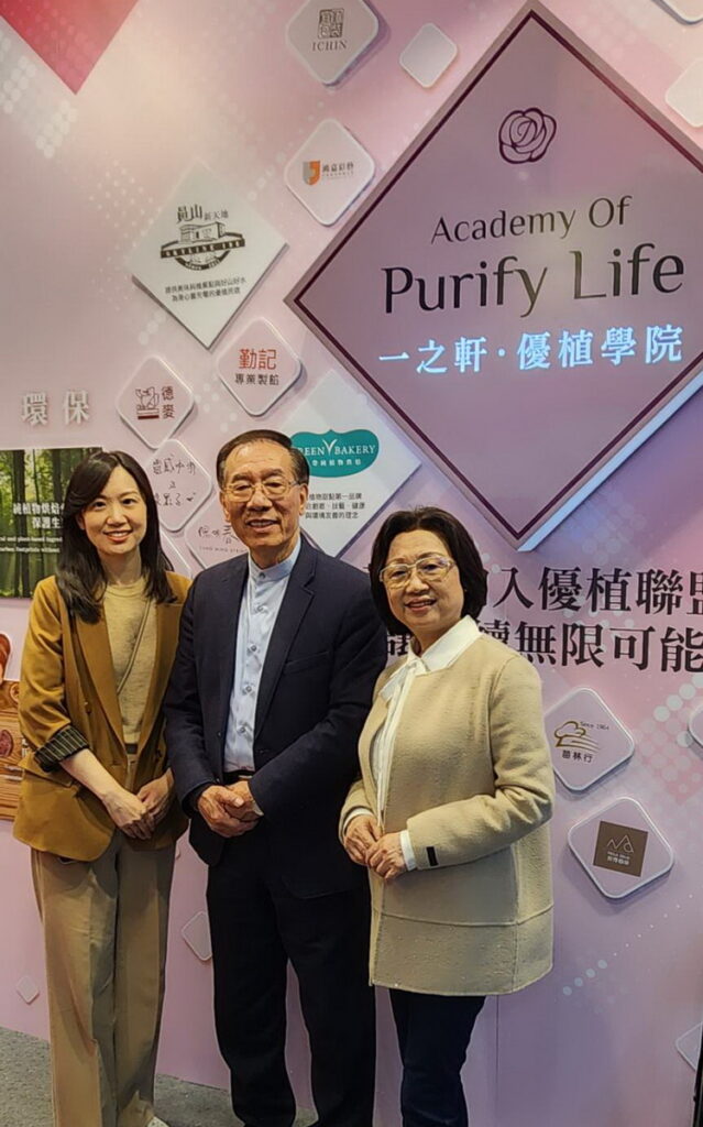 一之軒45週年打造優植聯盟重返2025台北國際烘焙展,廖明堅董事長(中)與家人合影。