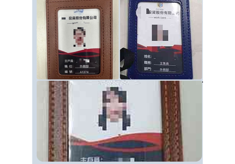 假冒名人「陳文茜」推薦股票 警2度出擊逮多名詐團成員 216 248250317a01