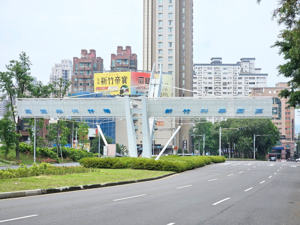 2024Q4科學園區房價開始下跌?永慶房產集團:高雄園區指數季跌近5% 196 cnews207250317a03