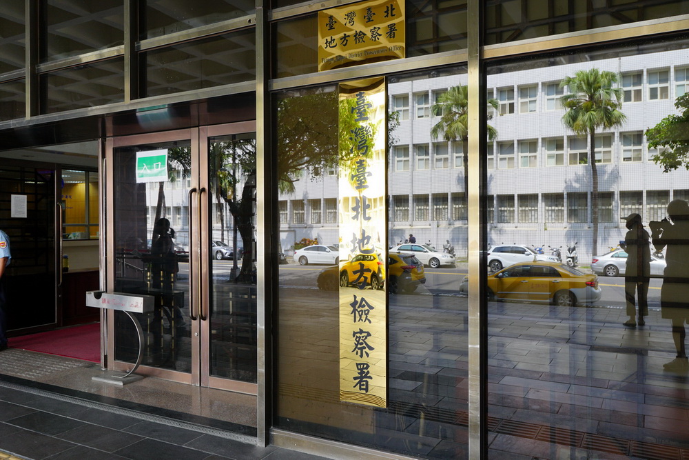 「連一鮑魚」鍾文智棄保潛逃 北檢指揮全力追緝 212 「連一鮑魚」鍾文智棄保潛逃 北檢指揮全力追緝 211