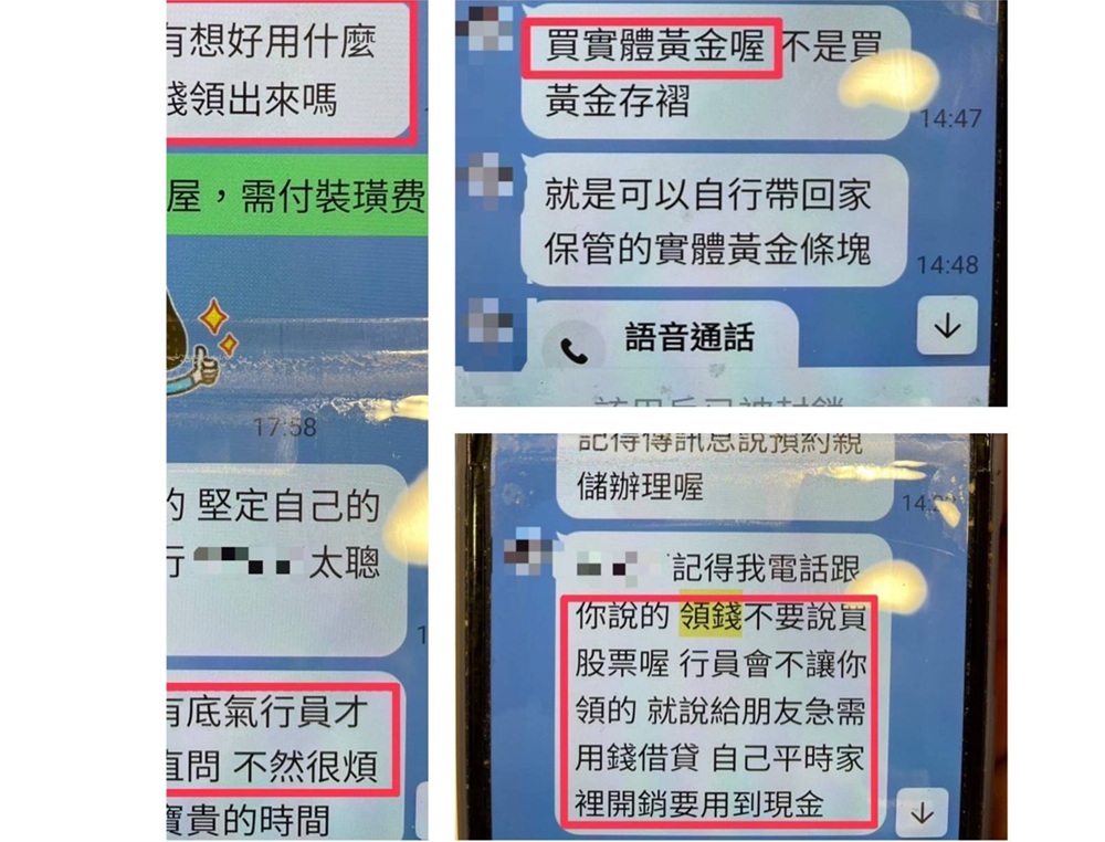 裝潢房舍100萬元 大安警識破詐騙老梗攔89歲翁 193 cnews204250317a04