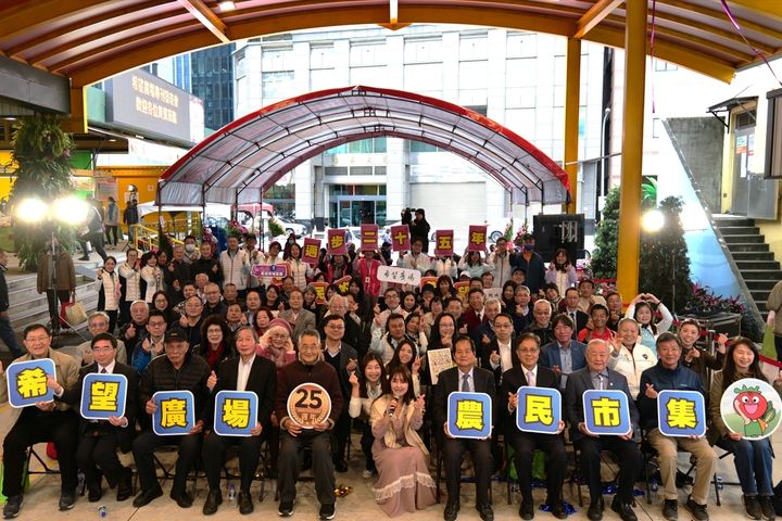 新北市農會於日前舉辦《說時容易│希望廣場邁步二十五年紀實》發表會。 圖:新北市農會/提供