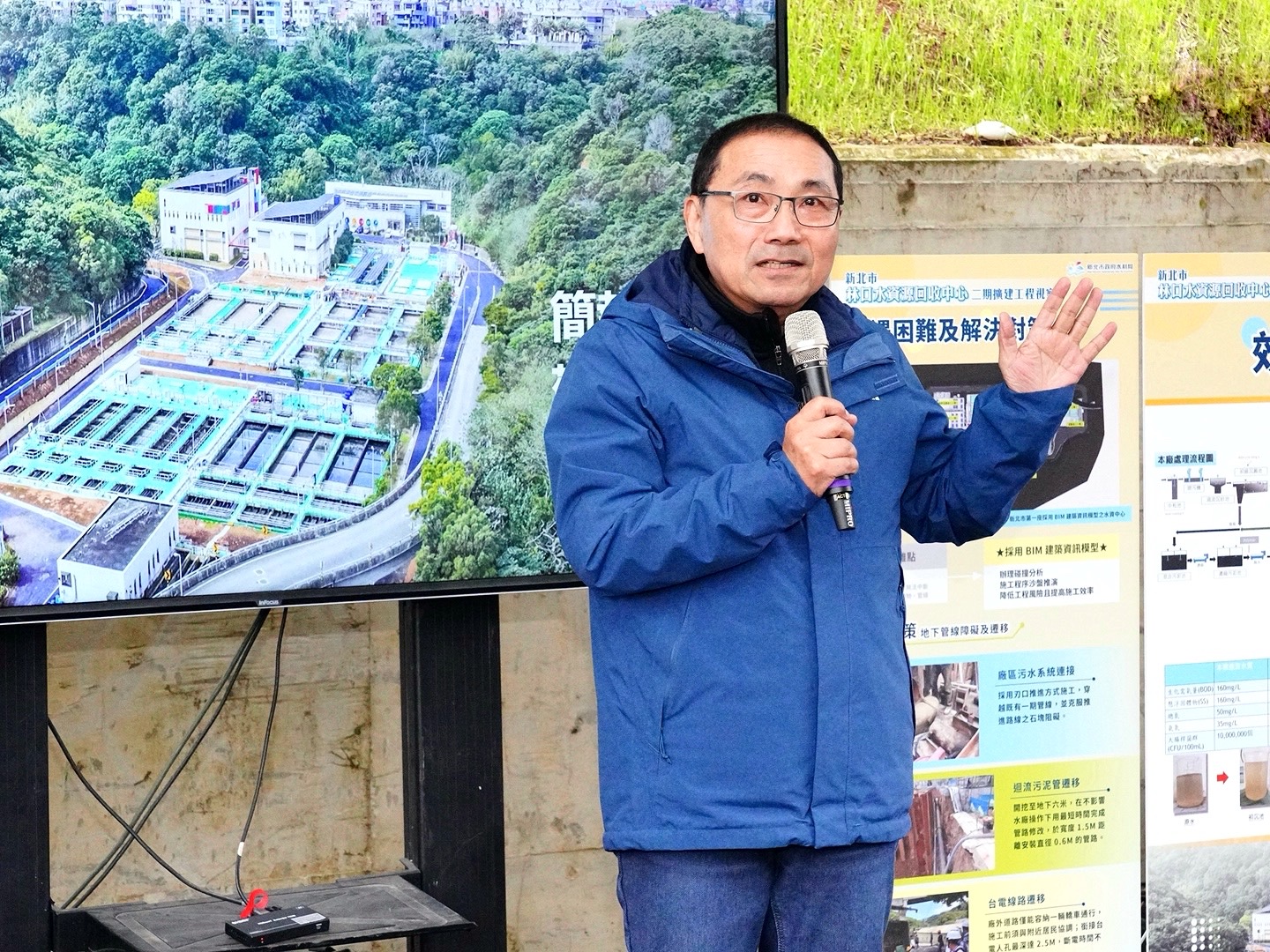 林口水資源回收中心二期擴建完工 侯友宜:逾17萬人受惠 - https://www.watchmedia01.com