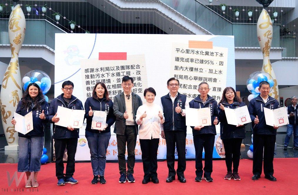 中市污水接管用戶突破30萬!近6年成長幅度歷史之最 盧秀燕:讓台中更宜居幸福 - https://www.watchmedia01.com