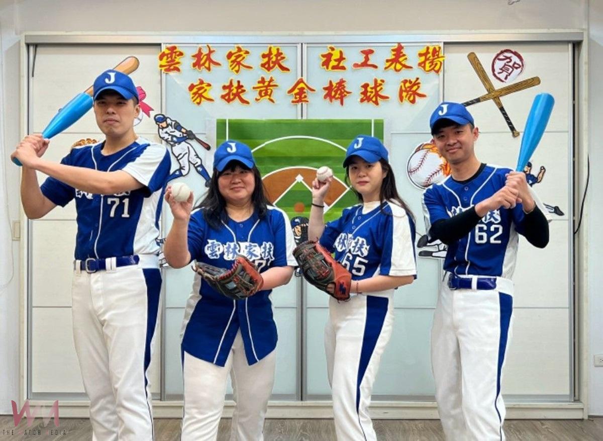 雲林家扶黃金棒球隊 社工日前夕表揚社工熱血奮戰精神 - https://www.watchmedia01.com