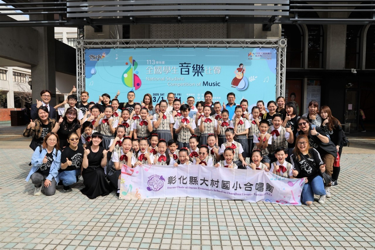 (有影片)/大村國小合唱團勇奪全國特優 獲總統府邀請領唱國慶國歌 - https://www.watchmedia01.com