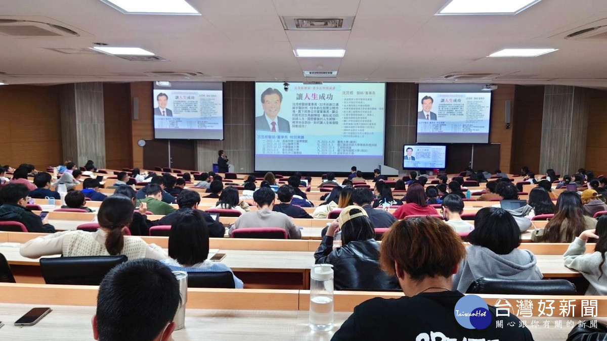 邦泰董事長沈茂根受邀暨大分享人生成功經驗，吸引兩百多位師生到場聆聽。（暨大提供）