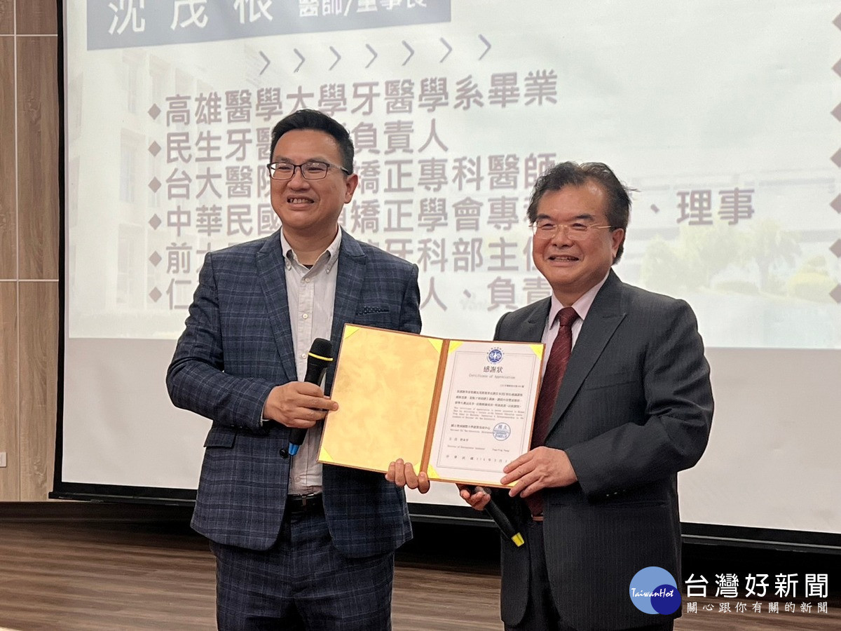 暨大副校長曾永平(左),於頒發感謝狀予邦泰董事長沈茂根(右)儀式合影。(暨大提供)