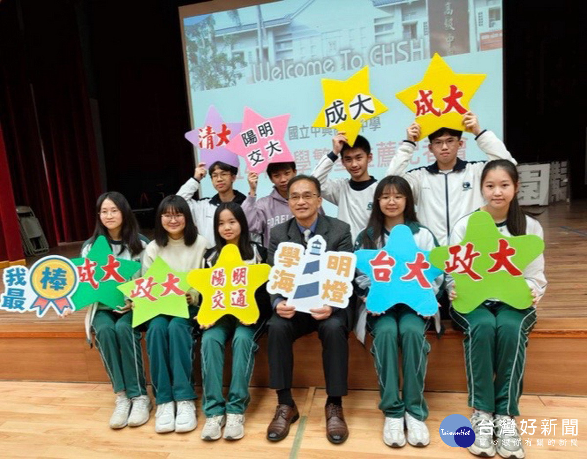 全校師生都以同學為榮。(中興高中提供)