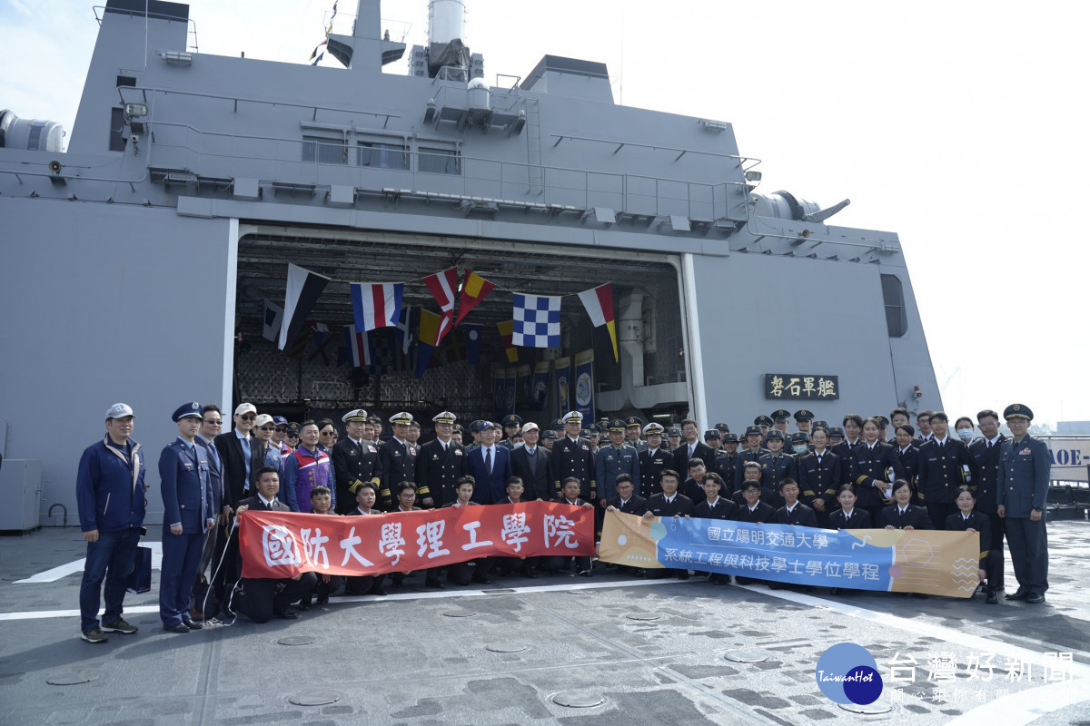 陽明交大師長首登磐石艦，親臨體驗系統工程學生見習訓練。
