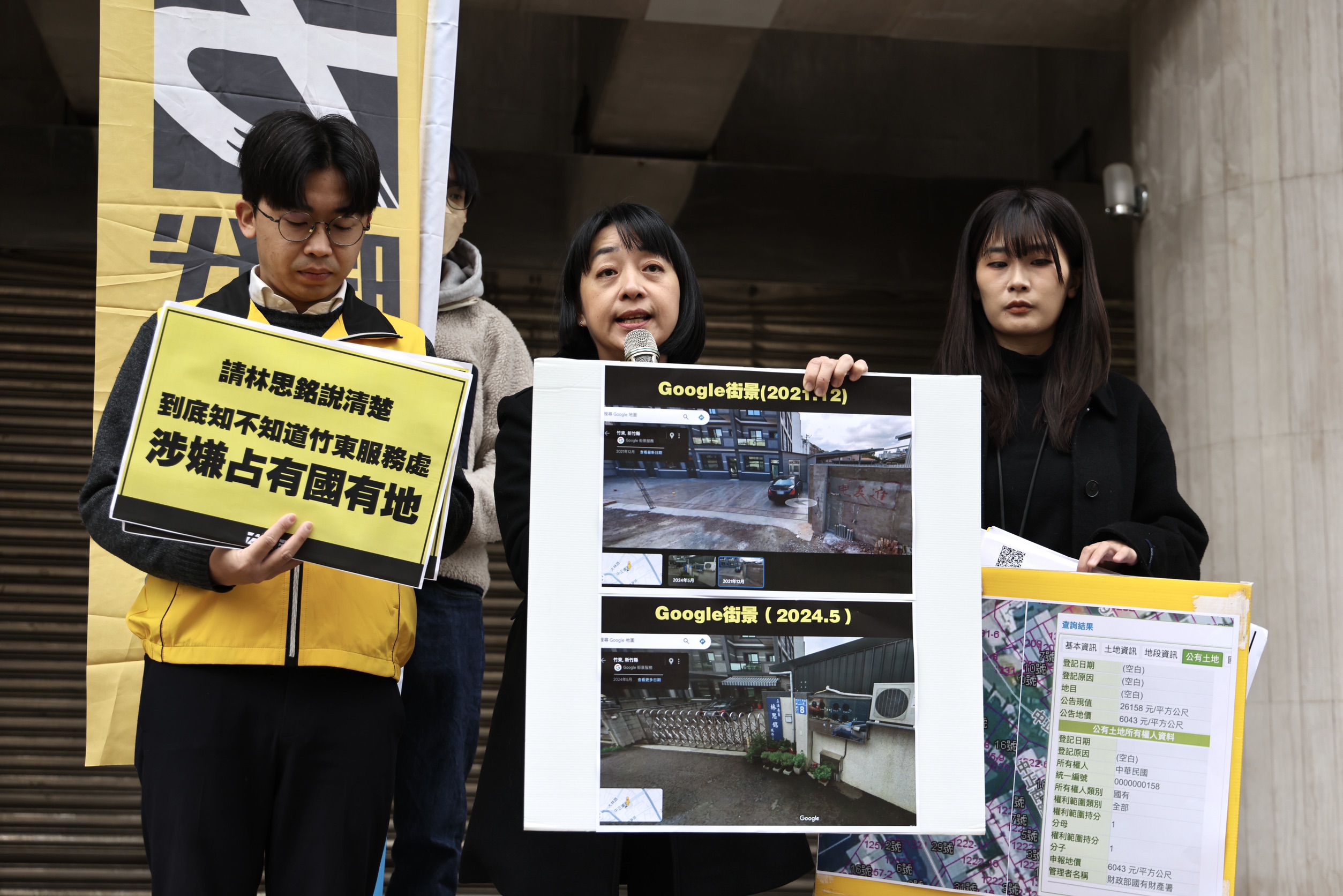 時代力量黨主席王婉諭18日(中)爆料國民黨新竹縣立委林思銘的竹東服務處涉嫌侵占國有地。林啟弘攝
