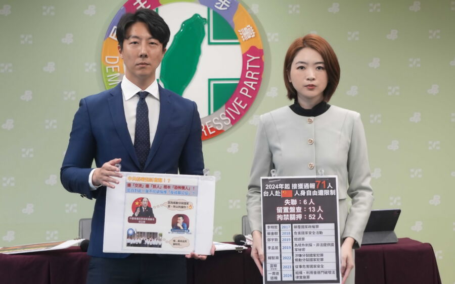 圖/民進黨今(18)日由發言人吳崢、韓瑩召開「聲援武統中配 不挺富察?國民黨不反共 數典忘祖!」記者會。(民進黨提供)