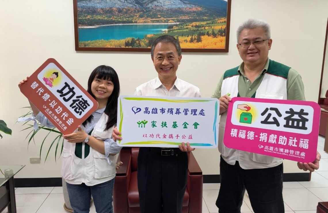 清明節推廣以功代金 淨零祭祖做公益
