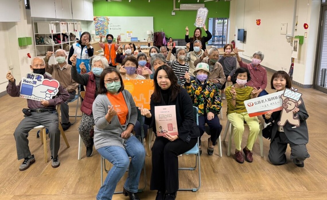 和逸飯店·高雄中山館攜手弘道老人福利基金會 「逸」起做公益 關懷長者共創高齡友善環境