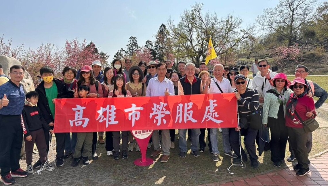 高雄市榮民服務處辦理「清境二天一夜員工旅遊活動」