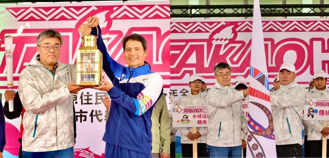114年全國原住民族運動會在高雄 TAKAO HERO接旗邁向巔峰