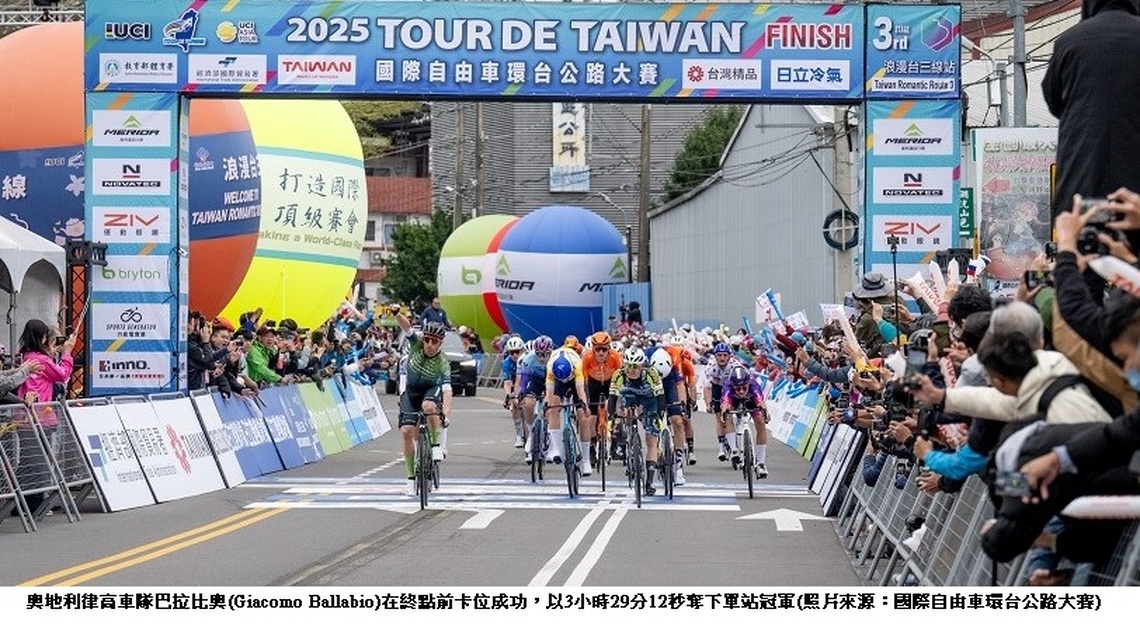 環台賽選手衝刺浪漫台三線   奧地利律高車隊巴拉比奧奪下單站冠軍
