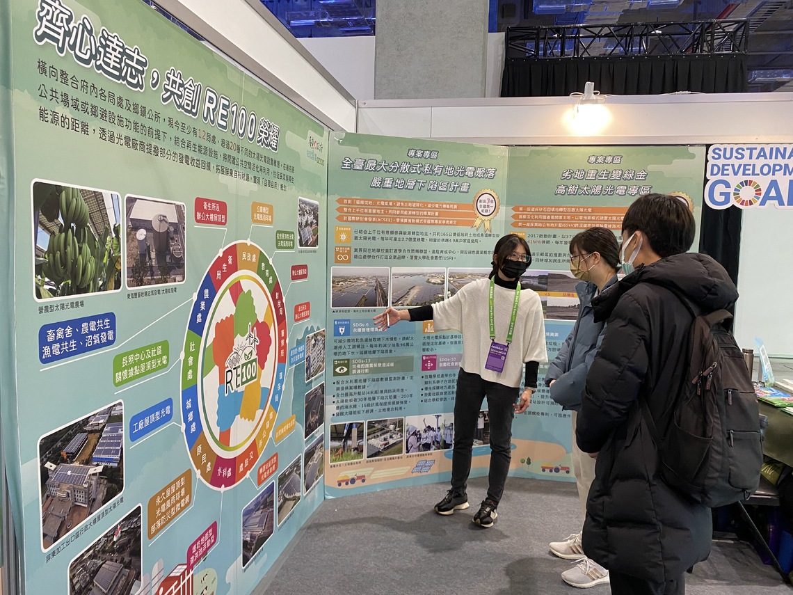 屏東榮獲首屆「城市能源轉型獎」特優縣市  再創永續及綠能施政典範