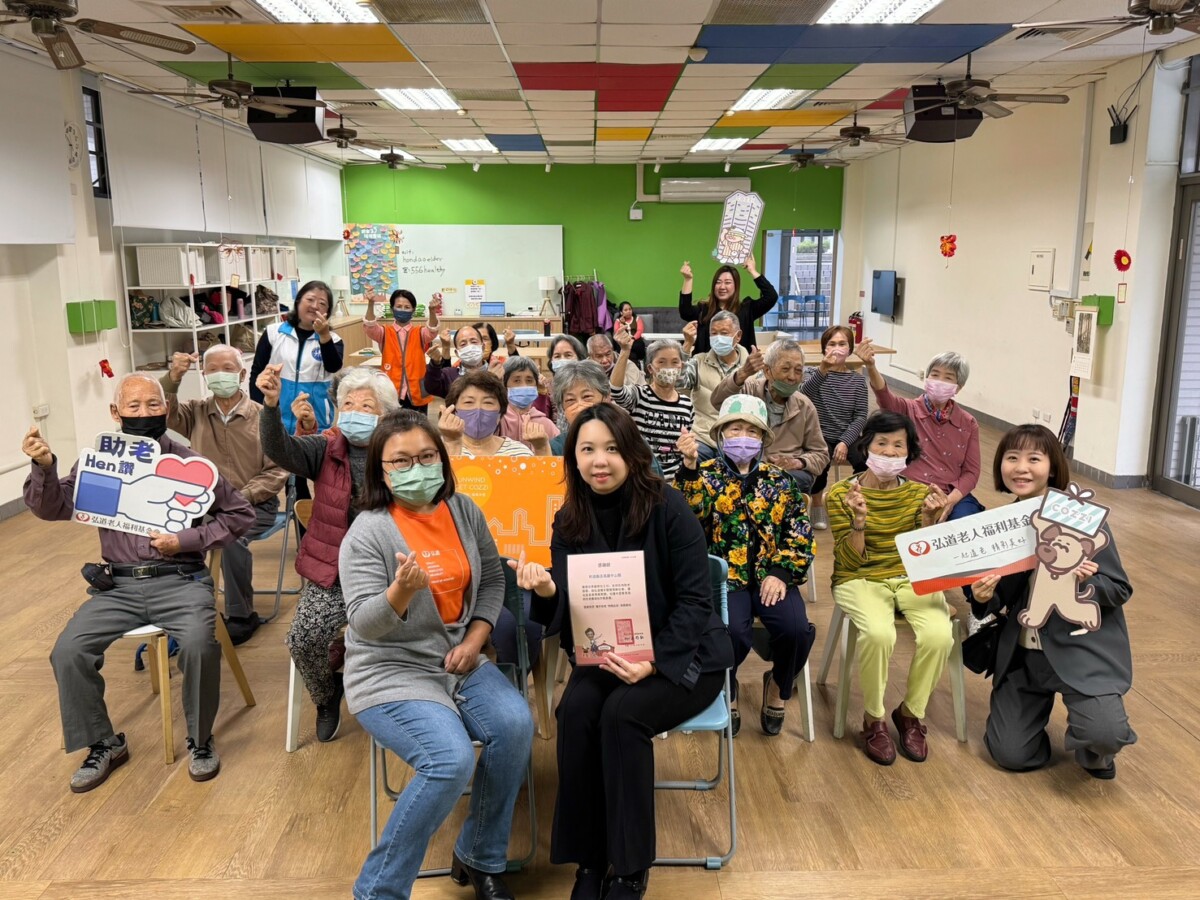 和逸飯店攜手弘道老人福利基金會「逸」起做公益