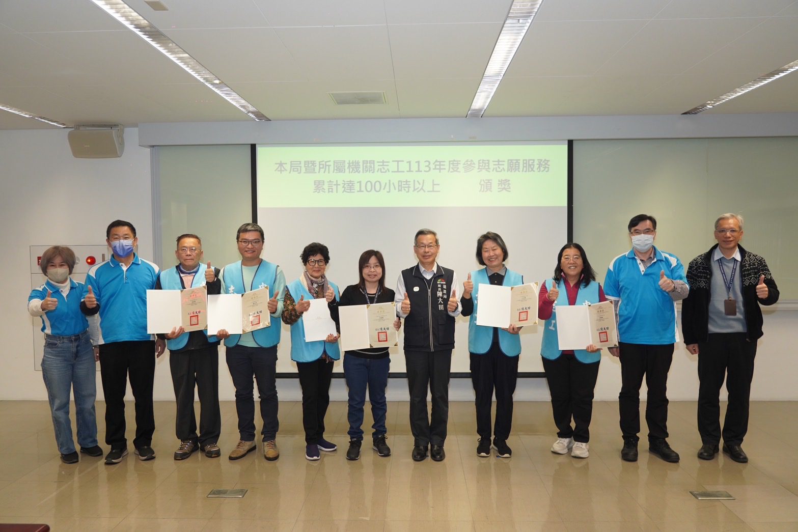 感謝志工伙伴守護台中建設　建設局長今頒感謝狀表揚