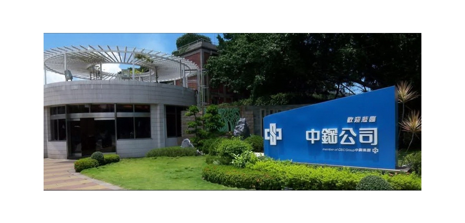 中鋼四月份月盤及第二季季盤價以平高盤開出 並推出配套措施協助國內客戶爭取訂單