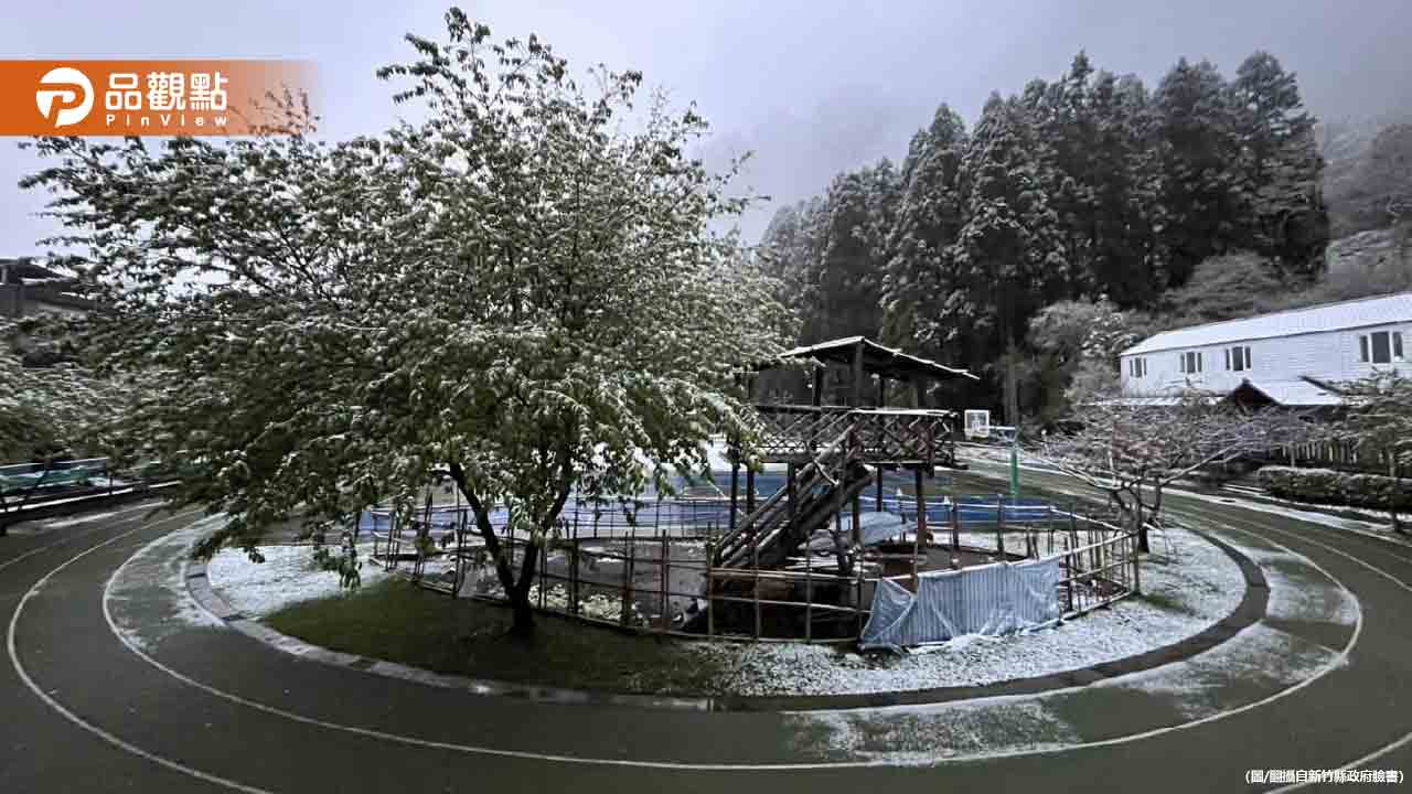 新竹尖石鄉下雪!新光國小、司馬庫斯分校「停班停課」