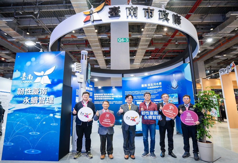 2025智慧城市展AI科技亮相 黃偉哲領航台南城市韌性升級 195 248250318a07