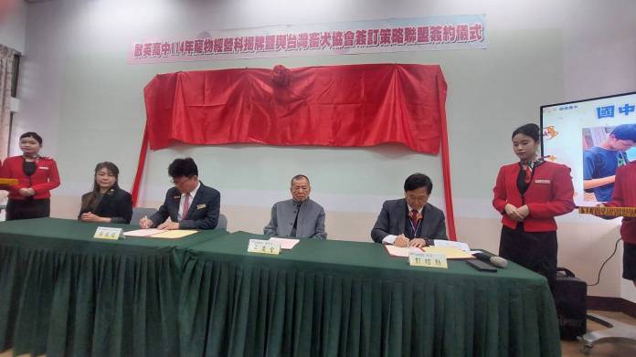 萌寵商機夯!桃園啟英高中寵物經營科揭牌 培養學生就業競爭力 84 306399 0