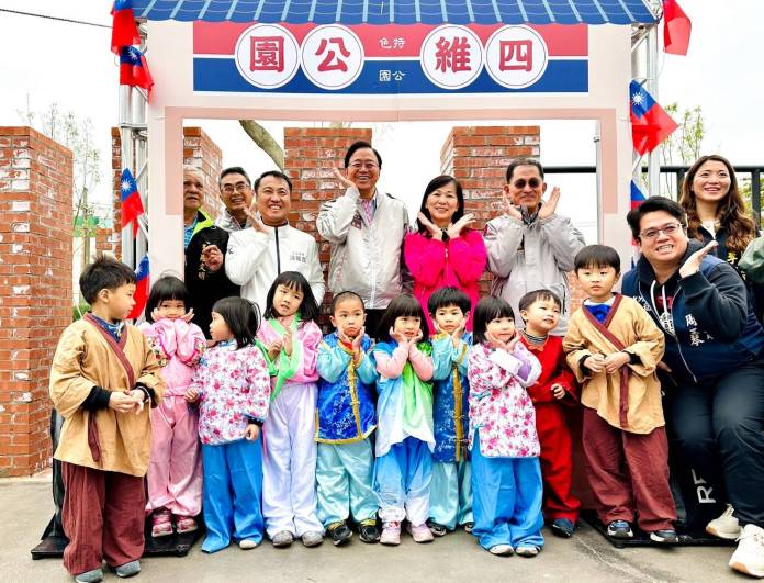 讓孩子與大自然為友 楊梅四維兒童公園全新遊戲場亮相 70 合影 0