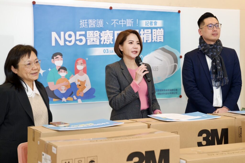 立委陳菁徽辦公室今日舉辦「挺醫護、不中斷!N95醫療口罩捐贈」記者會。
