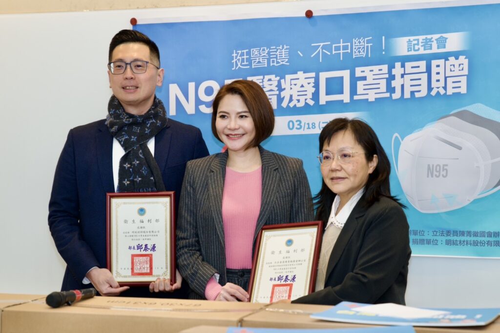 立委陳菁徽引介民間廠商明紘材料,向衛福部立的旗山醫院、臺南醫院、屏東醫院、恆春旅遊醫院、胸腔醫院及臺東醫院等醫療機構,捐出共計逾3萬數量的N95口罩。