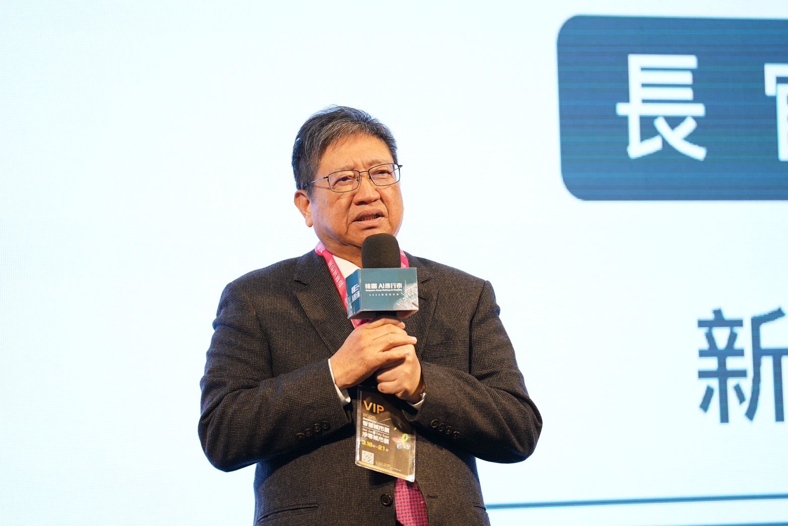 縣長楊文科表示,桃竹竹苗四縣市「1+1+1+1等於無限大」,強調區域合作將帶來無限發展潛力,共創智慧城市新未來。(圖/記者林照東翻攝)