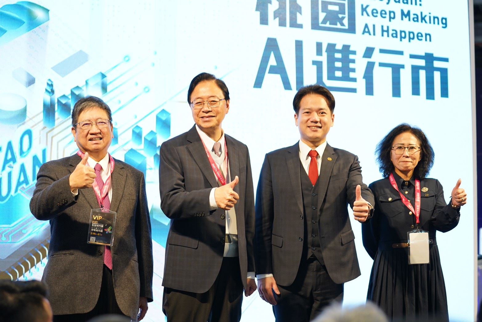 新竹縣長楊文科、桃園市長張善政、新竹市代理市長邱臣遠、苗栗縣副縣長邱俐俐(左至右)共同出席簽署「桃竹竹苗大矽谷區域智慧發展倡議(MOU)」,攜手推動區域合作。(圖/記者林照東翻攝)