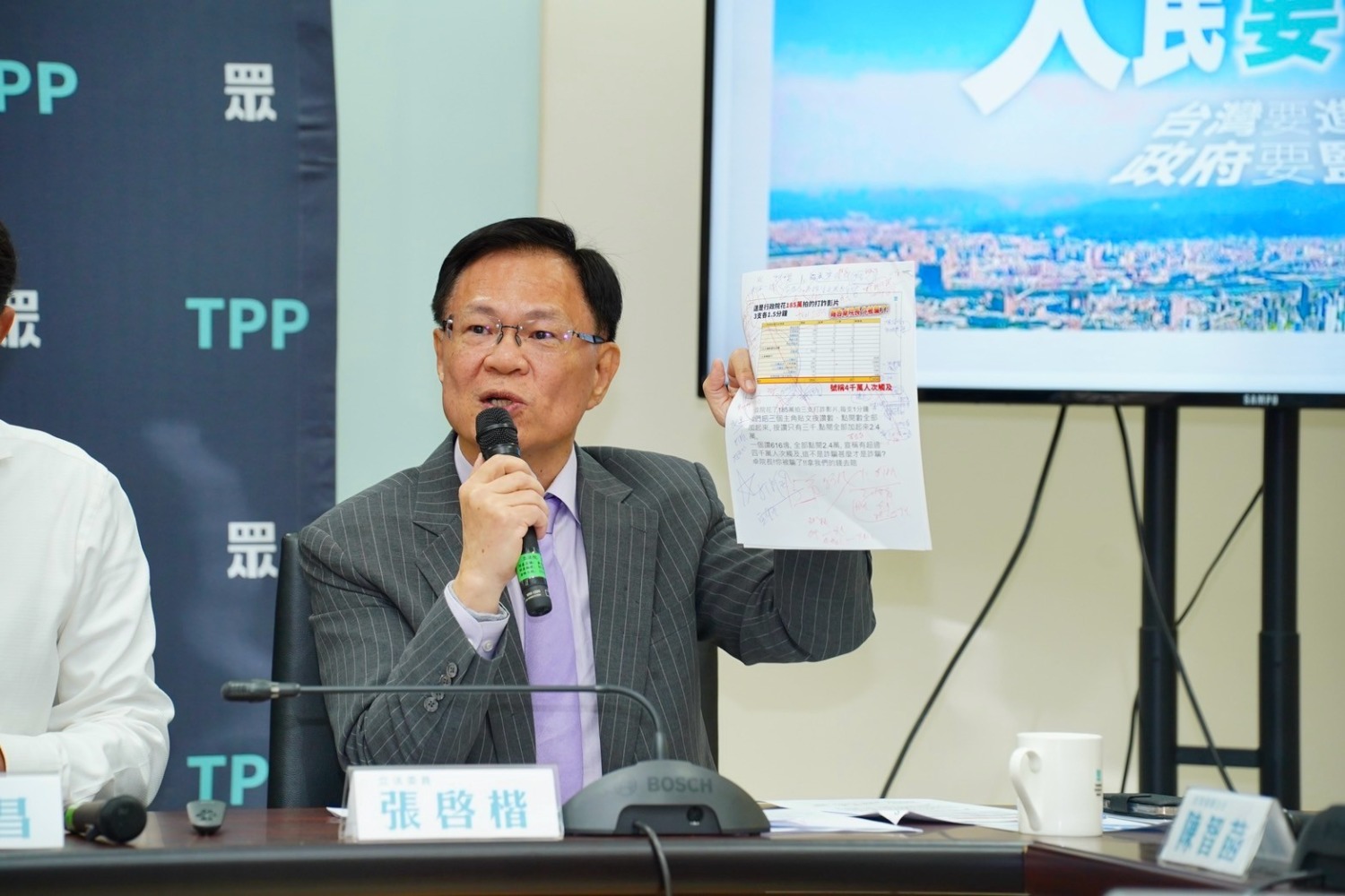 張啓楷表示,卓榮泰帶隊下鄉,把人民當冤大頭,弊案一籮筐、真相不給,算是對人民負責嗎?(圖/民眾黨立院黨團)