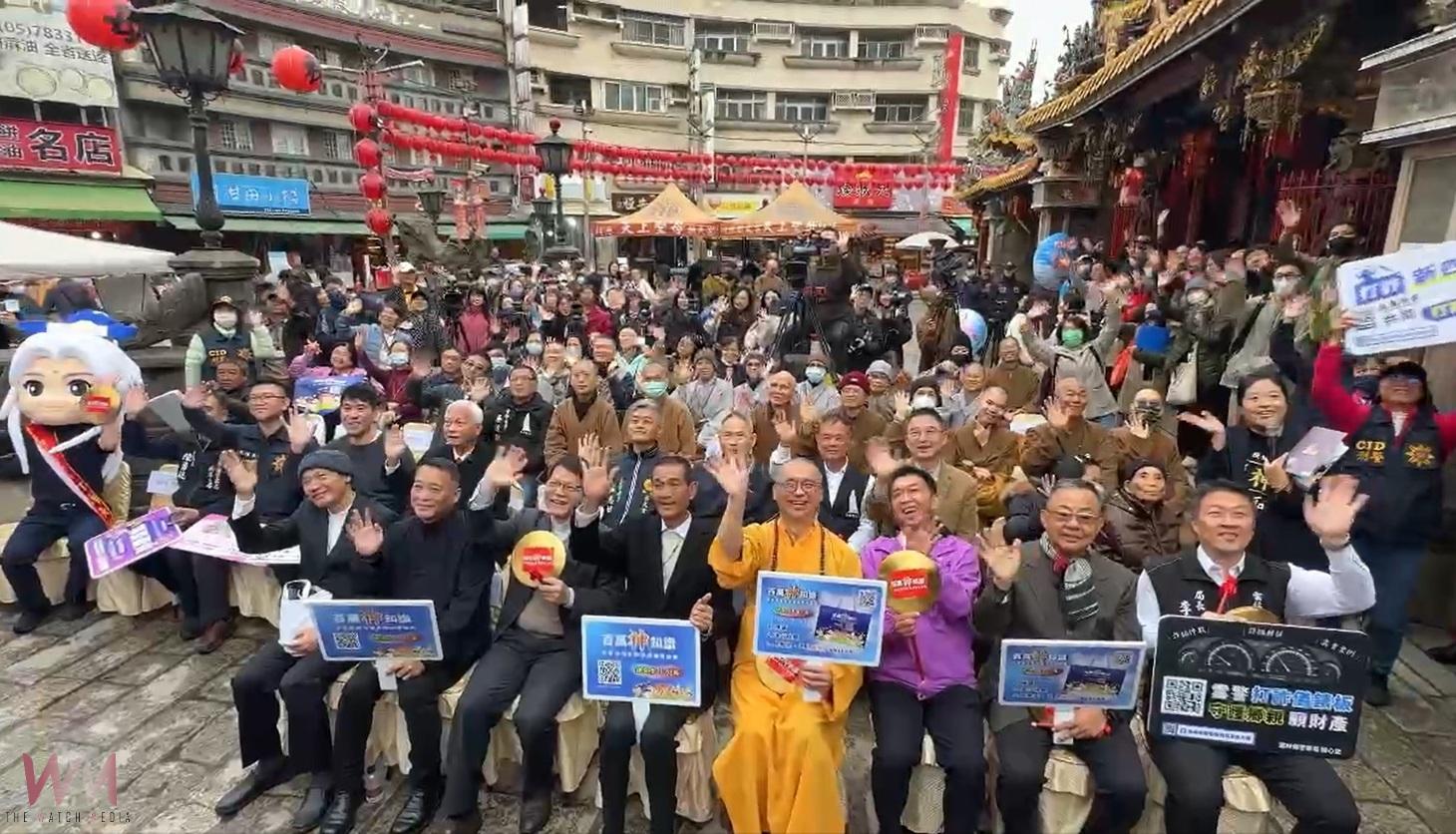 (有影片)/台灣宗教以百萬神知識助警打詐 宗教信仰成為防詐後盾為民護荷包 - https://www.watchmedia01.com