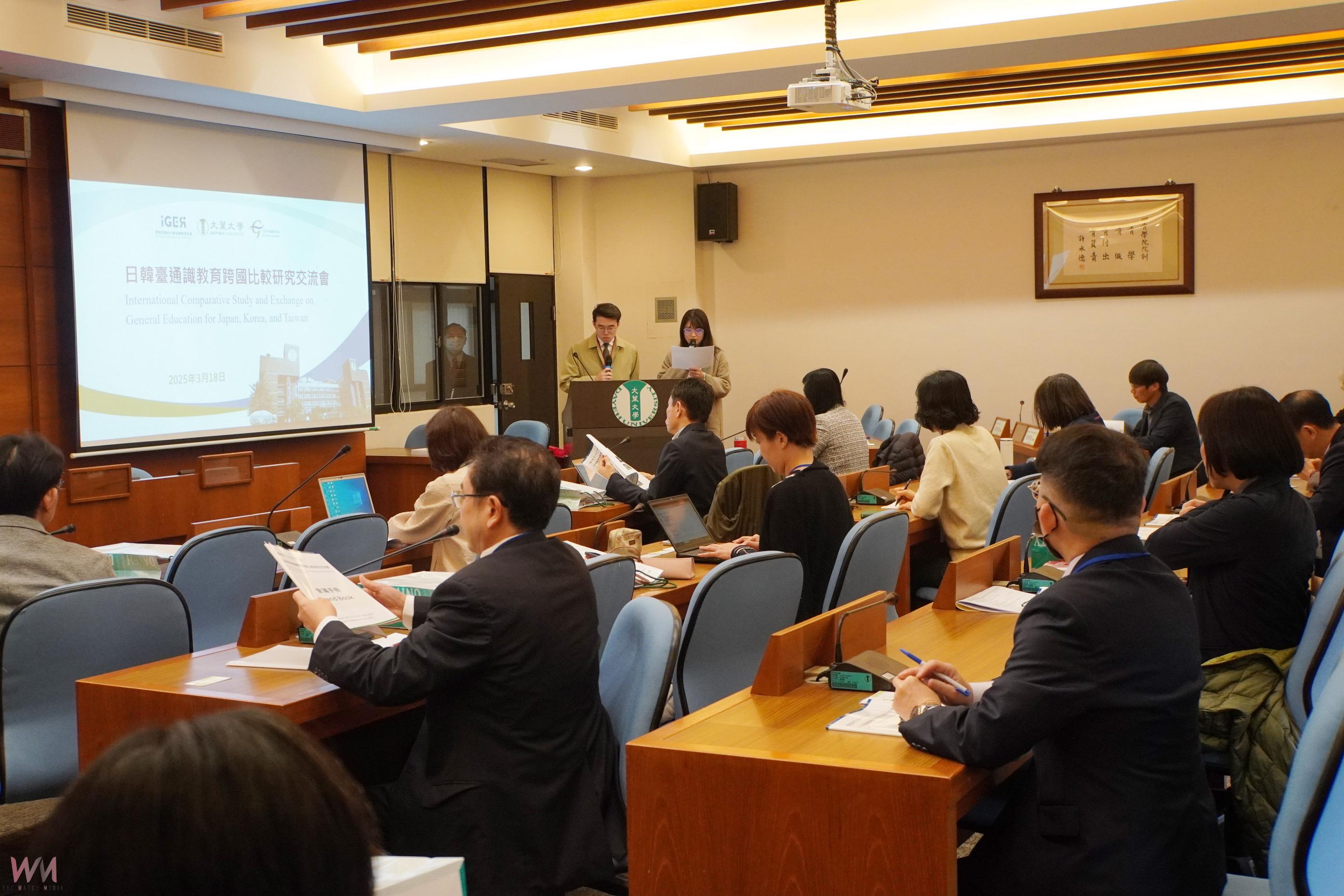 （有影片）／日韓台學者齊聚大葉大學　交流通識教育發展趨勢 - https://www.watchmedia01.com