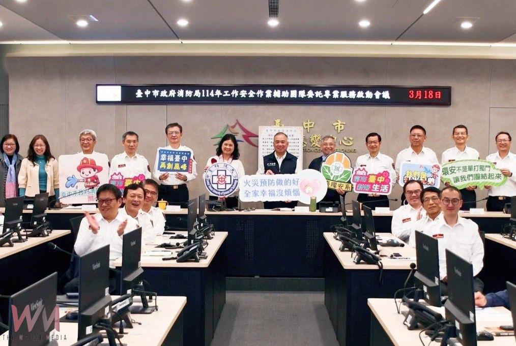 跨界合作!中市消防局與中臺科大攜手啟動政策宣言 提升職安量能 - https://www.watchmedia01.com