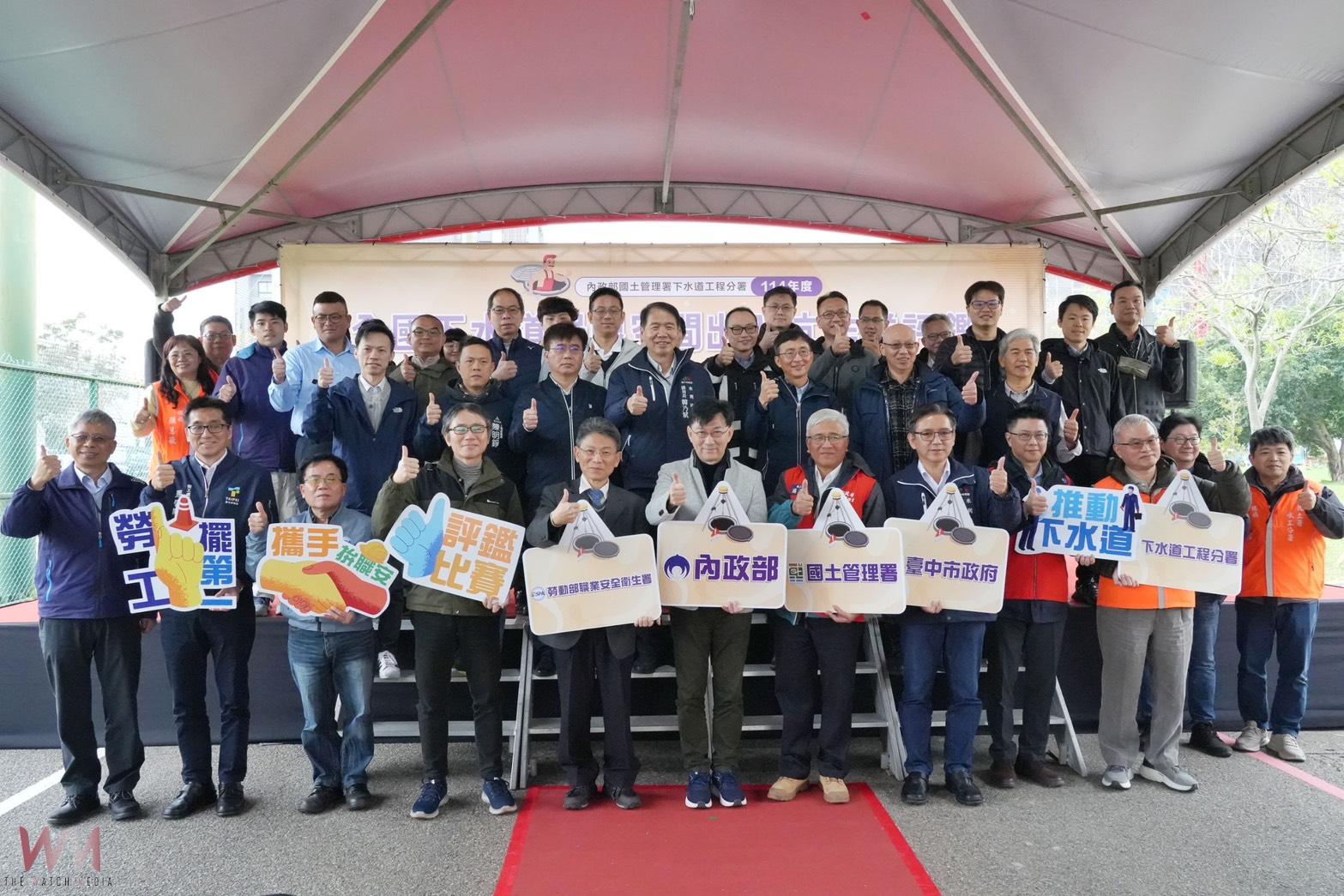 中市水利局連續2次拿下「特優」 全國下水道局限空間作業評鑑台中登場 - https://www.watchmedia01.com