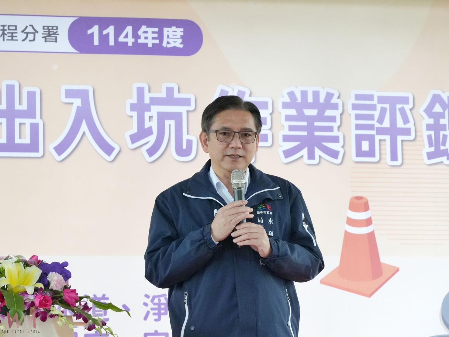 中市水利局連續2次拿下「特優」 全國下水道局限空間作業評鑑台中登場 - https://www.watchmedia01.com